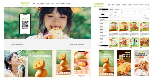 深耕餐桌廚房食品行業(yè) 頂尖營(yíng)銷(xiāo)咨詢公司與品牌農(nóng)業(yè)專(zhuān)家推薦