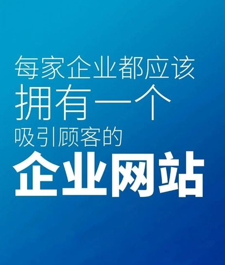 2025年濟南企業(yè)網(wǎng)站建設服務商排行榜 專業(yè)設計前三強深度解析