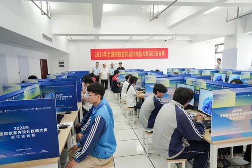 2024年全國院校室內(nèi)設計技能大賽浙江省省賽圓滿舉辦 以賽促學，鍛造專業(yè)設計服務新銳力量