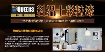 宏運工裝 長春專業(yè)裝修裝飾與設計施工全套服務專家