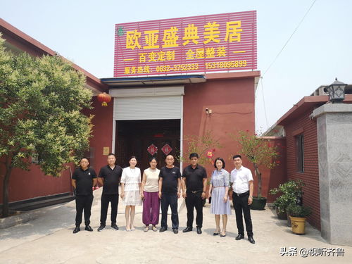 棗莊市工商聯(lián)攜手河南商會開展“志愿敬老行 關愛傳真情”公益活動綜述